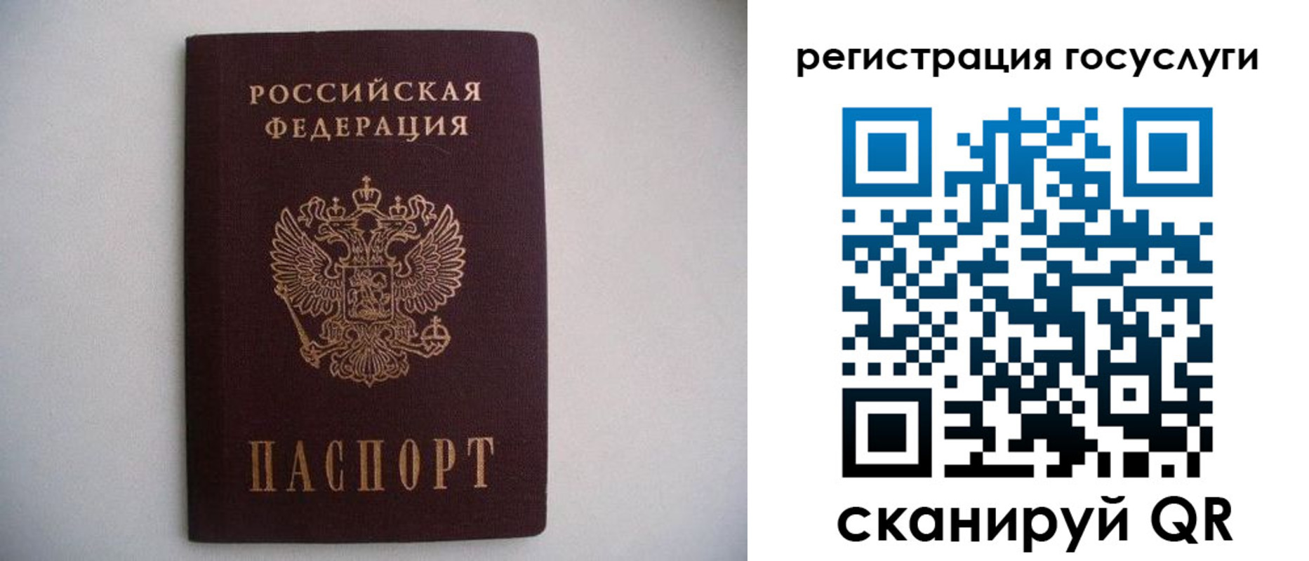 временная регистрация собственник в Нижнекамске