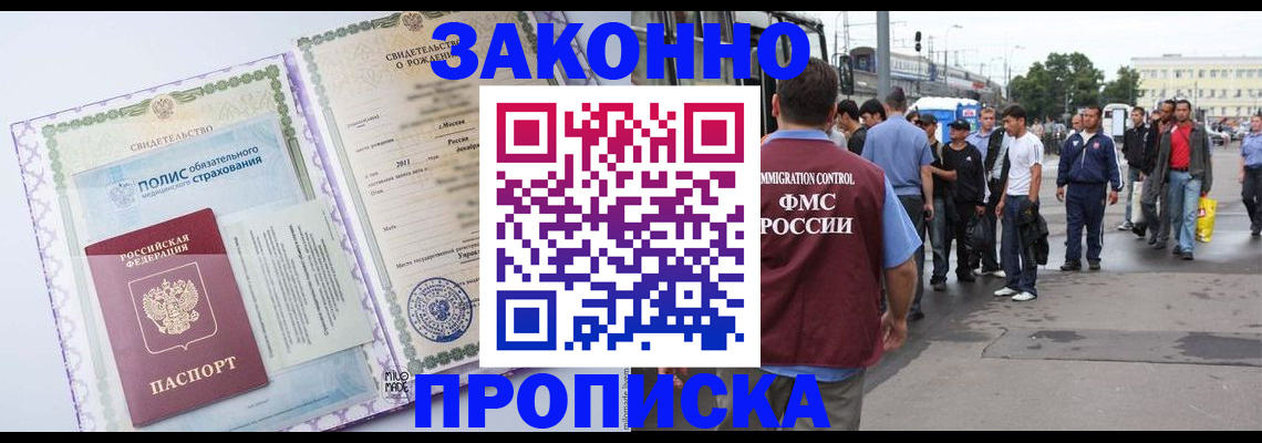 регистрация в Нижнекамске