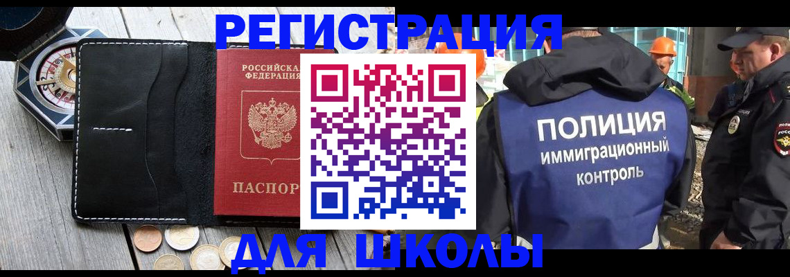 прописка поиск в Нижнекамске